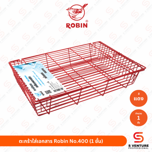 ตะกร้าใส่เอกสาร Robin No.400 1 ชั้น สีแดง