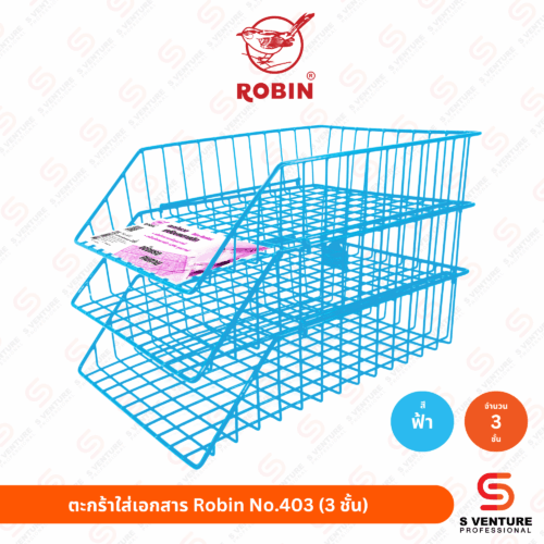 ตะกร้าใส่เอกสาร Robin No.403 3 ชั้น สีฟ้า