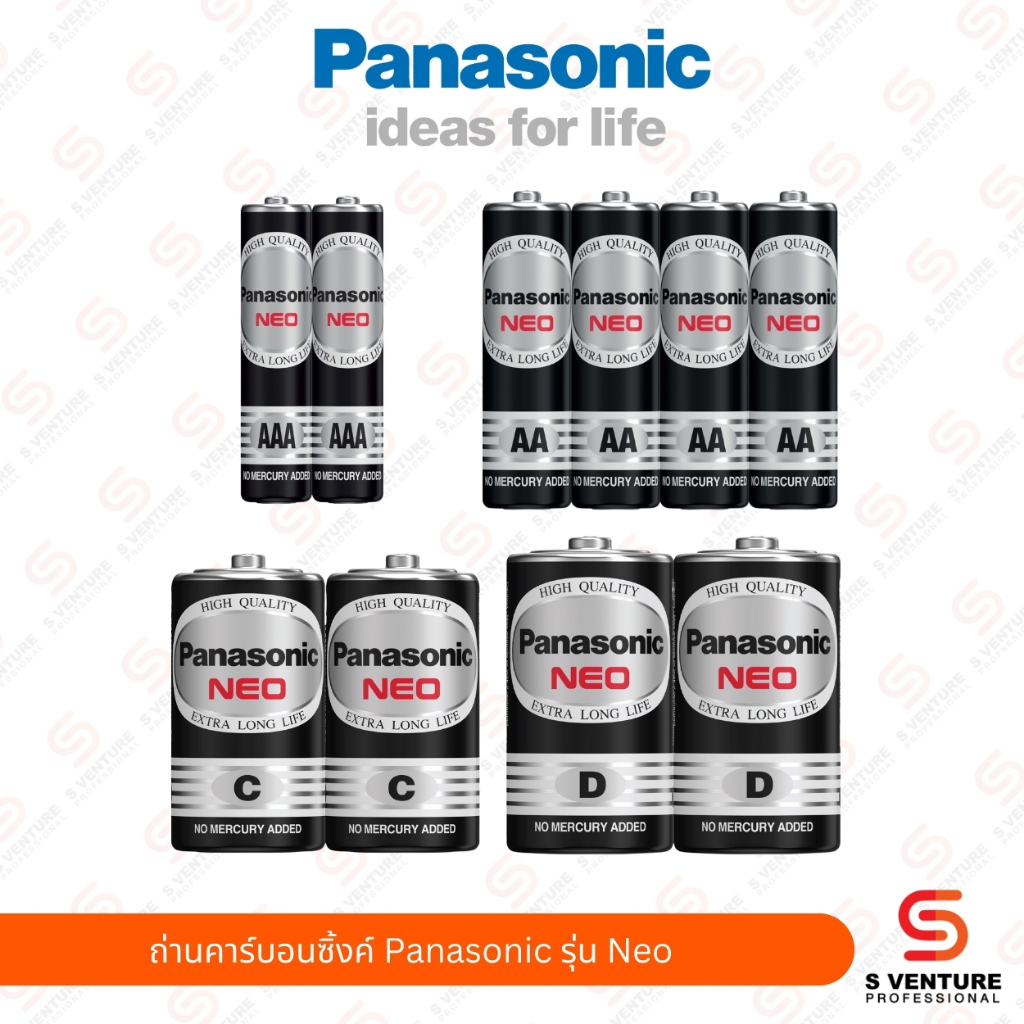ถ่านคาร์บอนซิ้งค์ Panasonic รุ่น Neo ขนาด AA
