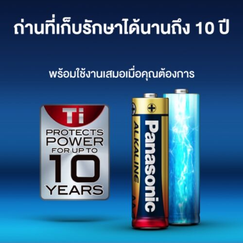 ถ่านอัลคาไลน์ Panasonic ขนาด 9V (แพ็ค 1 ก้อน)