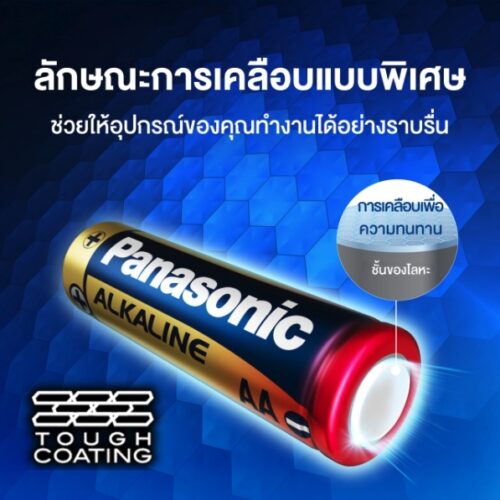 ถ่านอัลคาไลน์ Panasonic ขนาด 9V (แพ็ค 1 ก้อน)