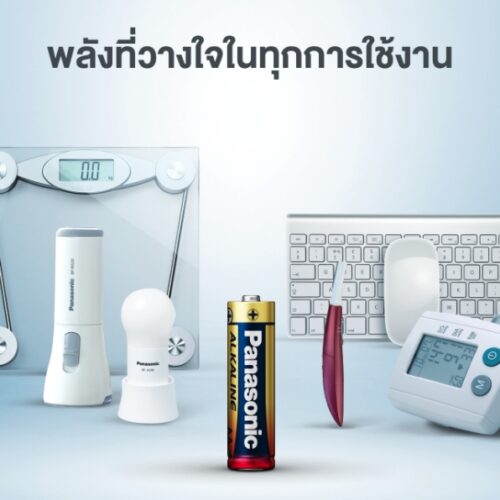 ถ่านอัลคาไลน์ Panasonic ขนาด 9V (แพ็ค 1 ก้อน)