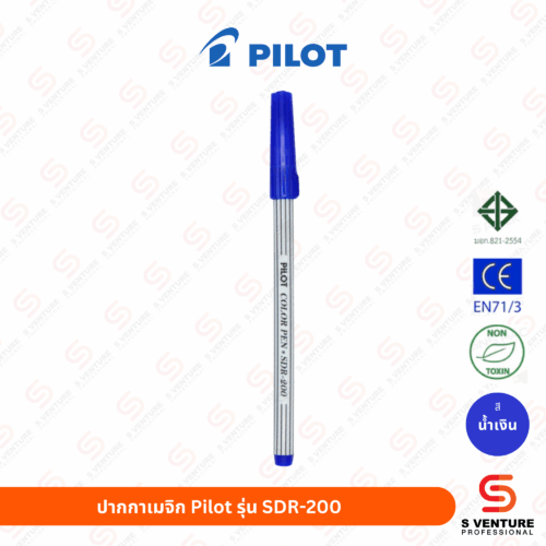 ปากกาเมจิก Pilot SDR-200 น้ำเงิน