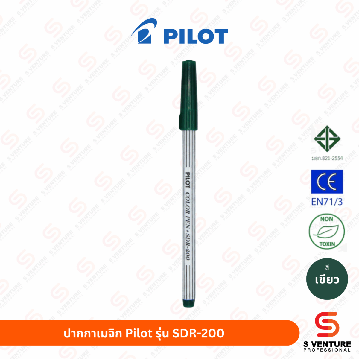 ปากกาเมจิก Pilot SDR-200 เขียว