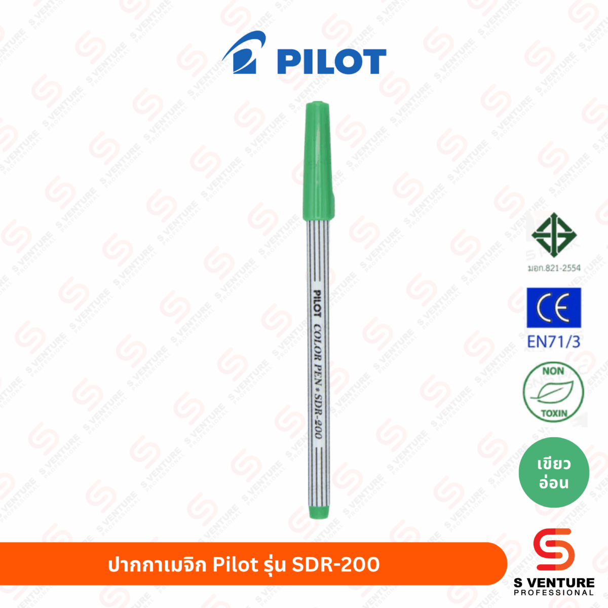 ปากกาเมจิก Pilot SDR-200 เขียวอ่อน