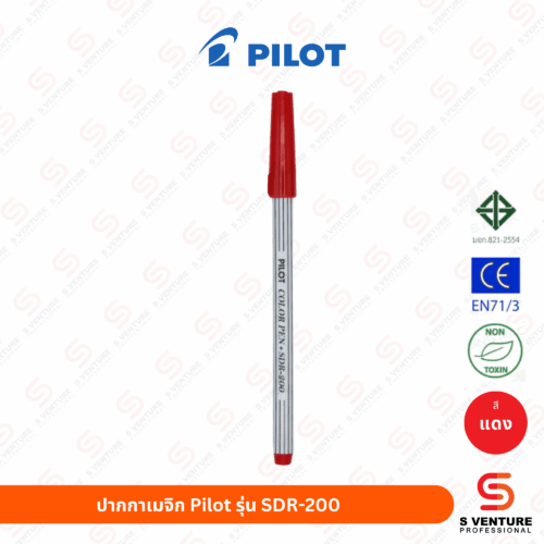 ปากกาเมจิก Pilot SDR-200 แดง