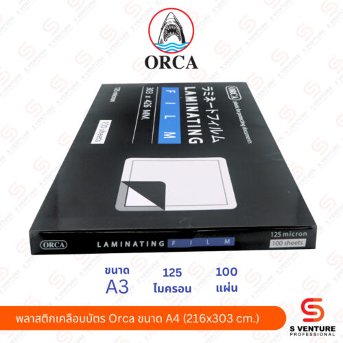 พลาสติกเคลือบบัตร Orca A3 (303 x 426 มม.)