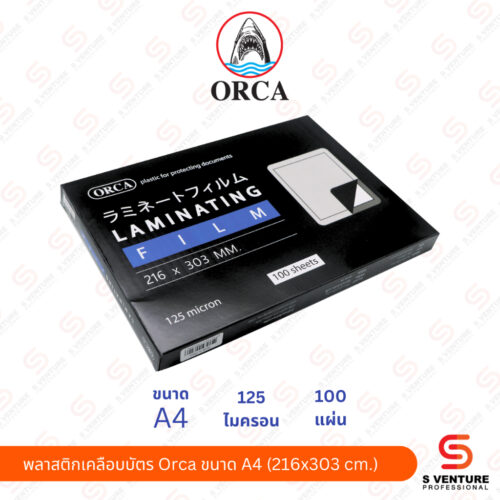 พลาสติกเคลือบบัตร Orca A4 (216 x 303 มม.)