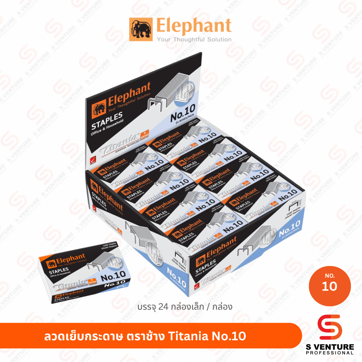 ลวดเย็บกระดาษ ตราช้าง รุ่นไททาเนีย No.10