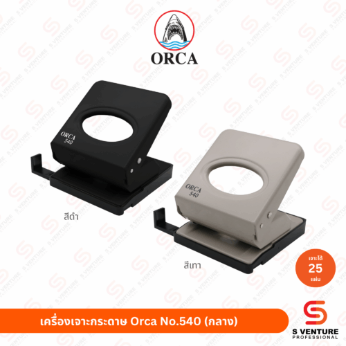 เครื่องเจาะกระดาษ Orca No.540
