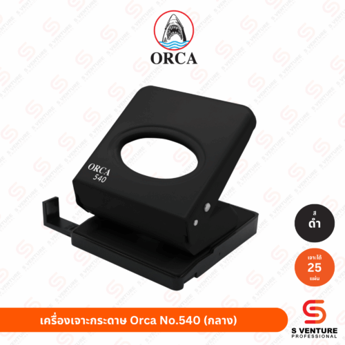 เครื่องเจาะกระดาษ Orca No.540