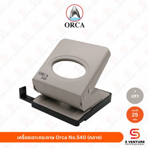 เครื่องเจาะกระดาษ Orca No.540