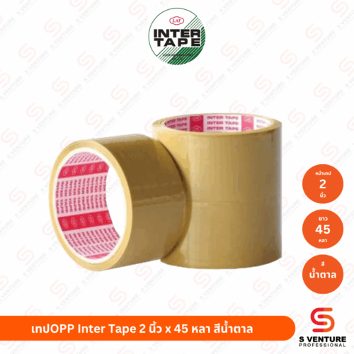 เทปOPP Inter Tape 2 นิ้ว x 45 หลา สีน้ำตาล เทป OPP Inter Tape 2 นิ้ว x 36 หลา สีน้ำตาล