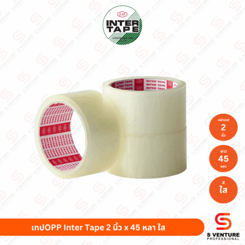 เทปOPP Inter Tape 2 นิ้ว x 45 หลา สีใส เทป OPP Inter Tape 2 นิ้ว x 36 หลา ใส