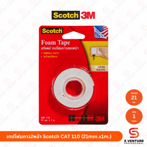 เทปโฟมกาว2หน้า Scotch CAT 110 (21mm.x1m.) เทปโฟมกาว2หน้า Scotch รุ่น CAT110 21มม.x 1ม.