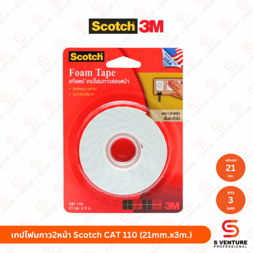 เทปโฟมกาว2หน้า Scotch CAT 110 (21mm.x3m.) เทปโฟมกาว2หน้า Scotch รุ่น CAT110 21มม.x 3ม.