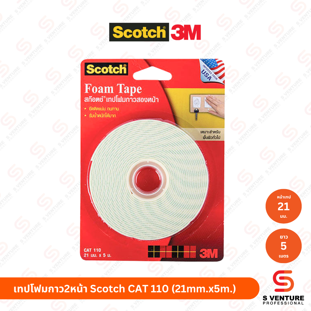เทปโฟมกาว2หน้า Scotch CAT 110 (21mm.x5m.) เทปโฟมกาว2หน้า Scotch รุ่น CAT110 21มม.x 5ม.