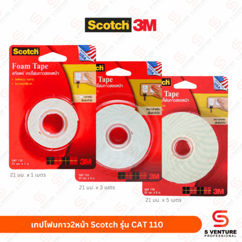 เทปโฟมกาว2หน้า Scotch รุ่น CAT 110 -Cover เทปโฟมกาว2หน้า Scotch รุ่น CAT110 21มม.x 5ม.