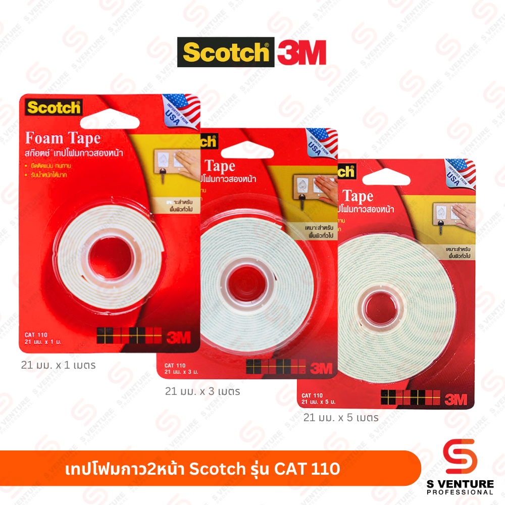เทปโฟมกาว2หน้า Scotch รุ่น CAT 110 -Cover เทปโฟมกาว2หน้า Scotch รุ่น CAT110 21มม.x 5ม.