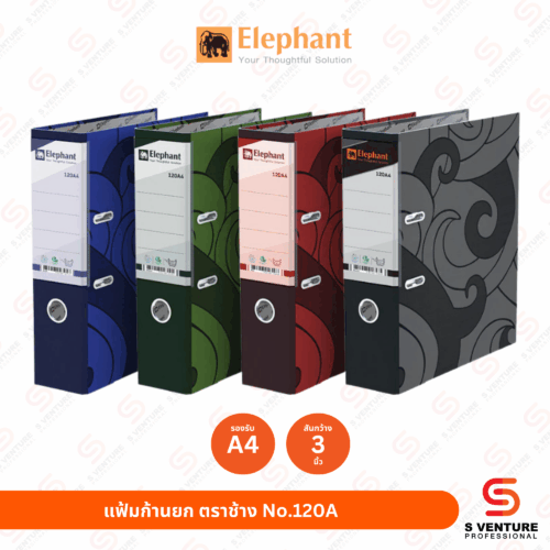 แฟ้มก้านยก ตราช้าง No.120A สัน 3 นิ้ว สีแดง
