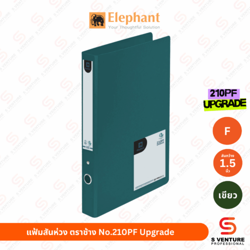 แฟ้ม2ห่วง ตราช้าง No.210PF Upgrade สัน 1.5 นิ้ว สีเขียว