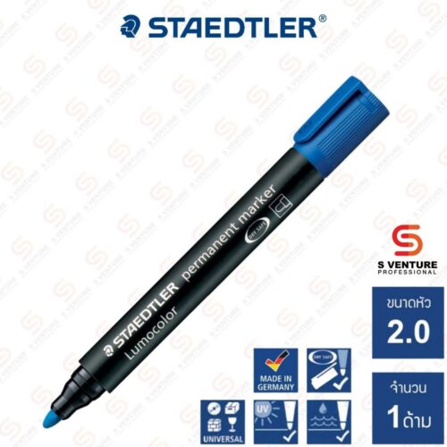 ปากกามาร์กเกอร์ Staedtler Lumocolor รุ่น 352 - น้ำเงิน ปากกาเคมี Staedtler Lumocolor No.352 สีน้ำเงิน