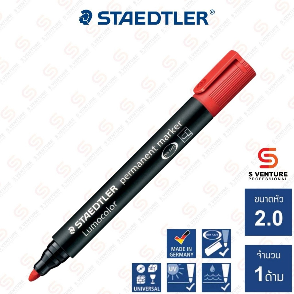 ปากกาเคมี Staedtler Lumocolor No.352 สีแดง