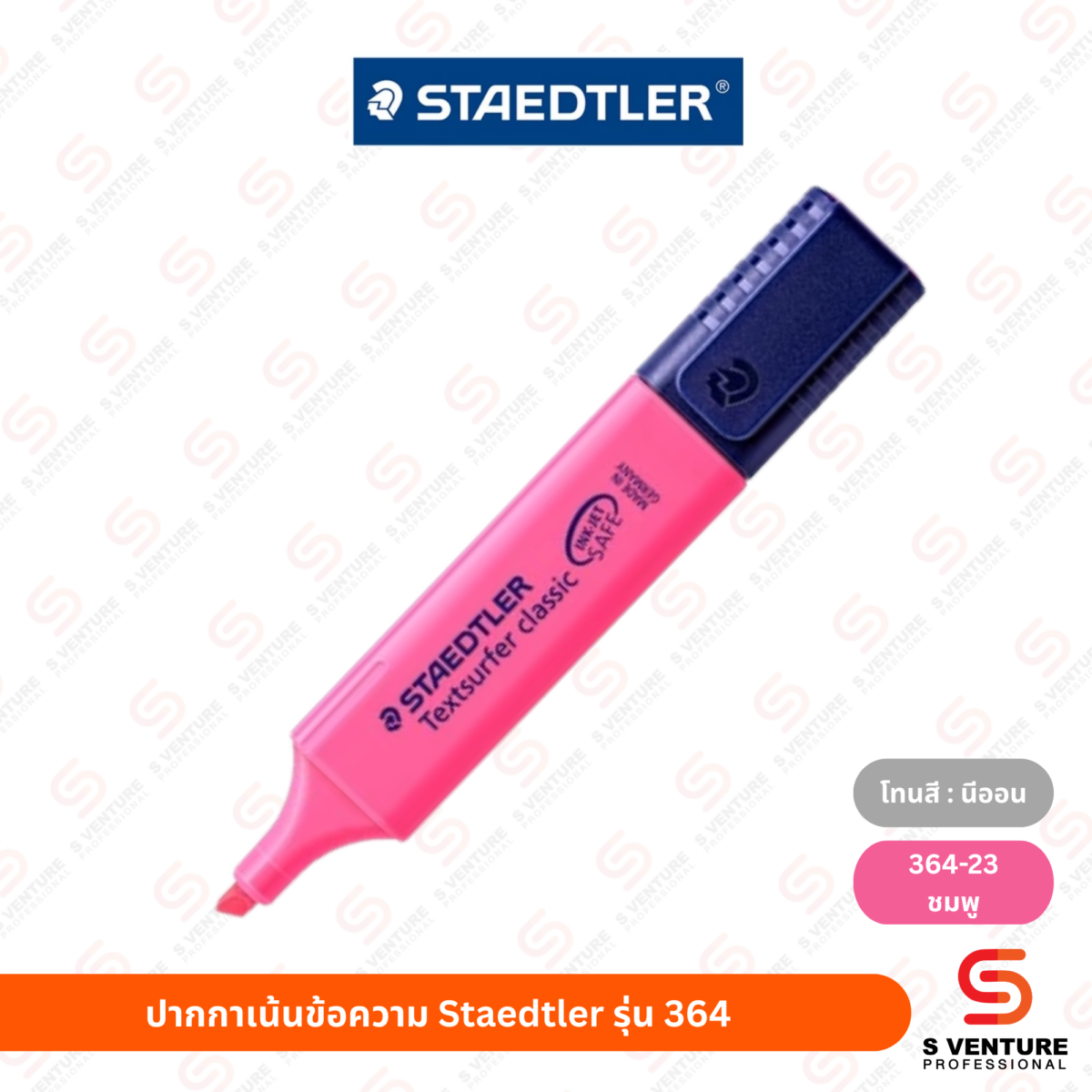 ปากกาเน้นข้อความ Staedtler No.364 นีออน ชมพู (364-23)
