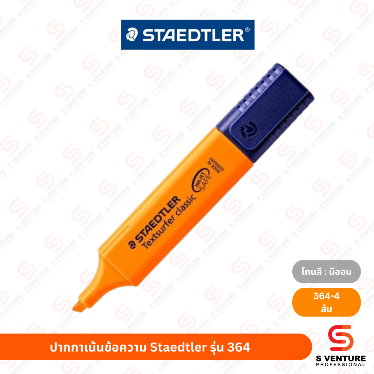 ปากกาเน้นข้อความ Staedtler No.364 นีออน ส้ม (364-4)