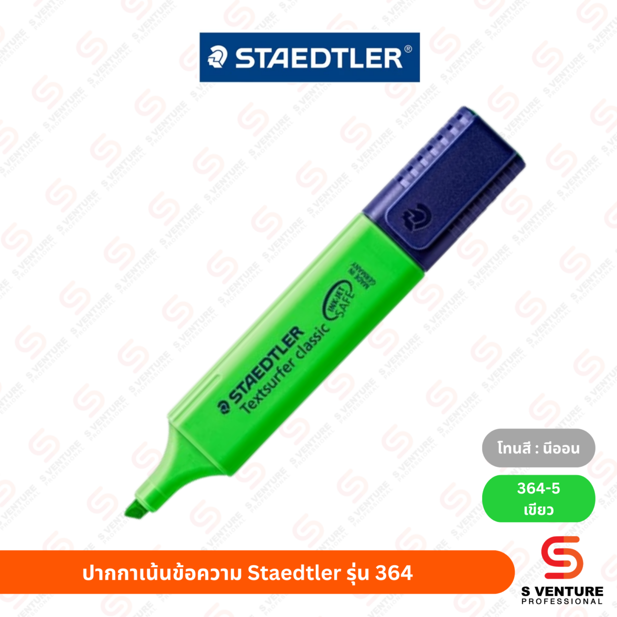 ปากกาเน้นข้อความ Staedtler No.364 นีออน เขียว (364-5)