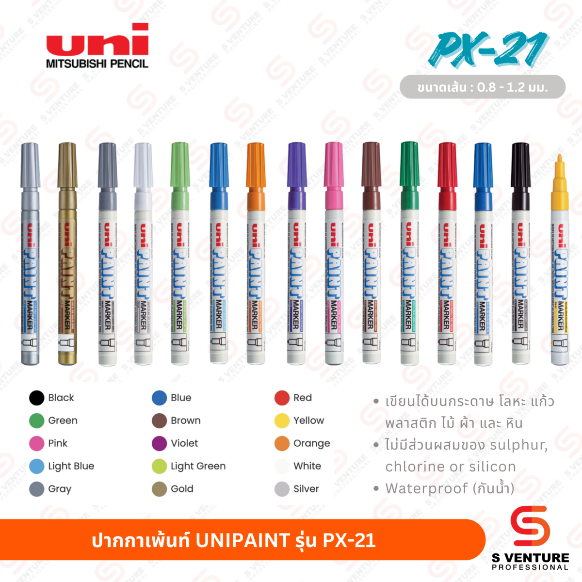 ปากกาเพ้นท์ UNI Paint PX-21 - Cover2 ปากกาเพ้นท์ UNIPAINT รุ่น PX-21 สีดำ