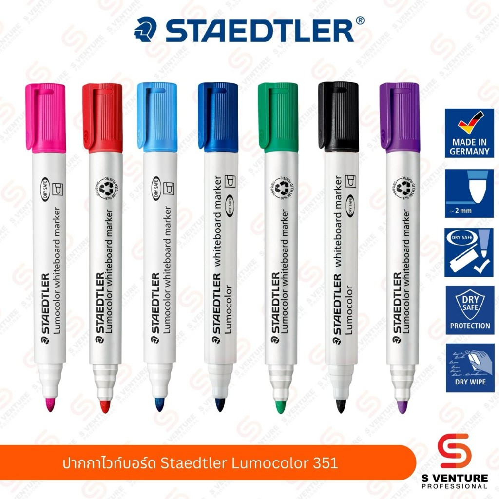 ปากกาไวท์บอร์ด Staedtler Lomocolor No.351 - Cover ปากกาไวท์บอร์ด Staedtler Lomocolor No. 351 สีม่วง