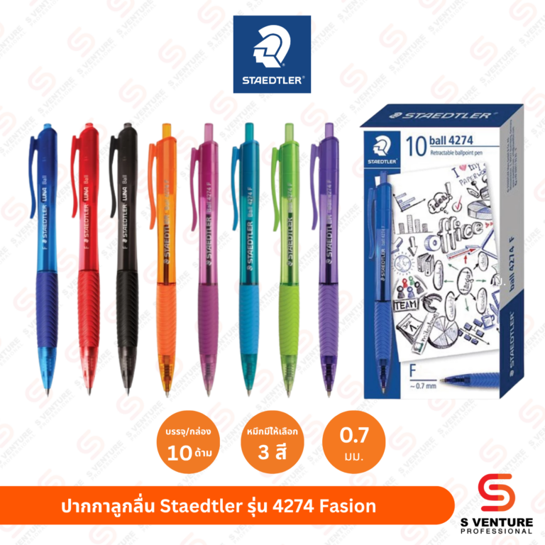 ปากกาลูกลื่น Staedtler รุ่น 4274 Fasion น้ำเงิน-ด้ามเขียว (กล่อง10ด้าม ...