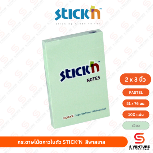 กระดาษโน๊ตกาวในตัว STICK’N  2x3 นิ้ว สีเขียว