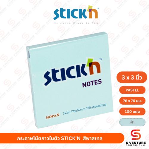 กระดาษโน๊ตกาวในตัว STICK’N  3x3 นิ้ว สีฟ้า