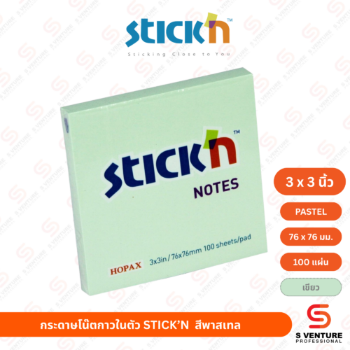 กระดาษโน๊ตกาวในตัว STICK’N  3x3 นิ้ว สีเขียว