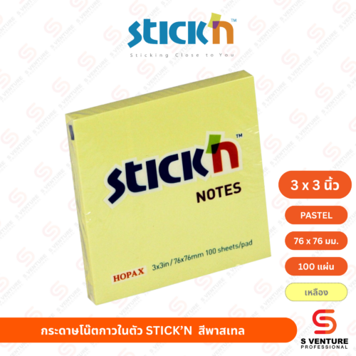 กระดาษโน๊ตกาวในตัว STICK’N  3x3 นิ้ว สีเหลือง