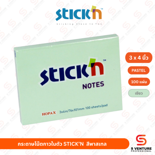 กระดาษโน๊ตกาวในตัว STICK’N  3x4 นิ้ว สีเขียว