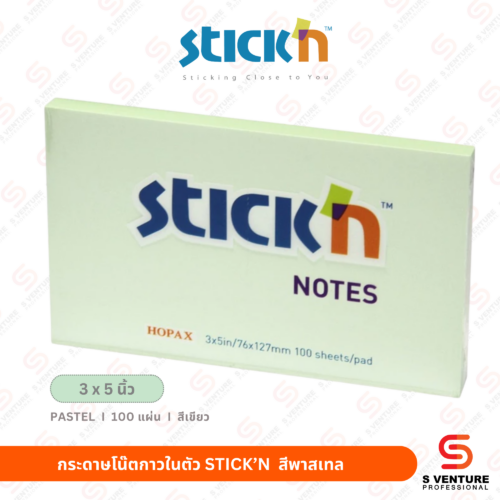 กระดาษโน๊ตกาวในตัว STICK’N  3x5 นิ้ว สีเขียว