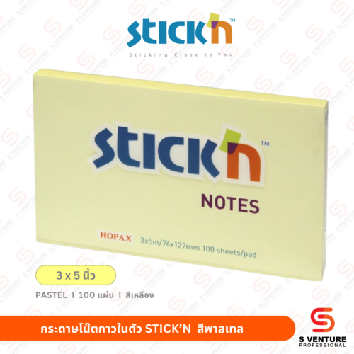 กระดาษโน๊ตกาวในตัว STICK’N  3x5 นิ้ว สีเหลือง