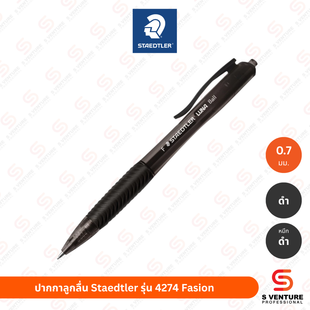 ปากกาลูกลื่น Staedtler รุ่น 4274 Fasion ดำ