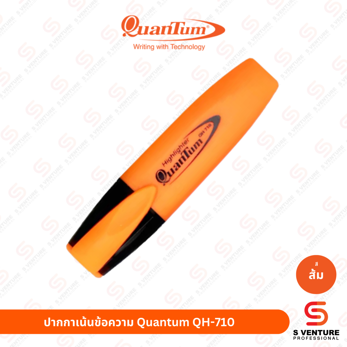 ปากกาเน้นข้อความ Quantum QH-710 นีออน สีส้ม