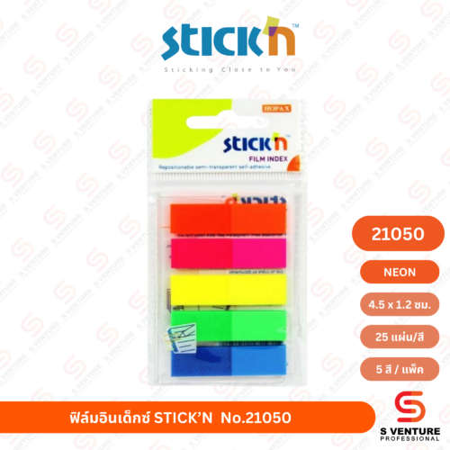 ฟิล์มอินเด็กซ์ STICK’N  No.21050 Neon (1.2 × 4.5 ซม.)