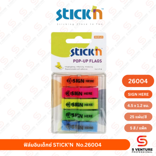 ฟิล์มอินเด็กซ์ STICK’N  No.26004 Sign Here (1.2 × 4.5 ซม.)