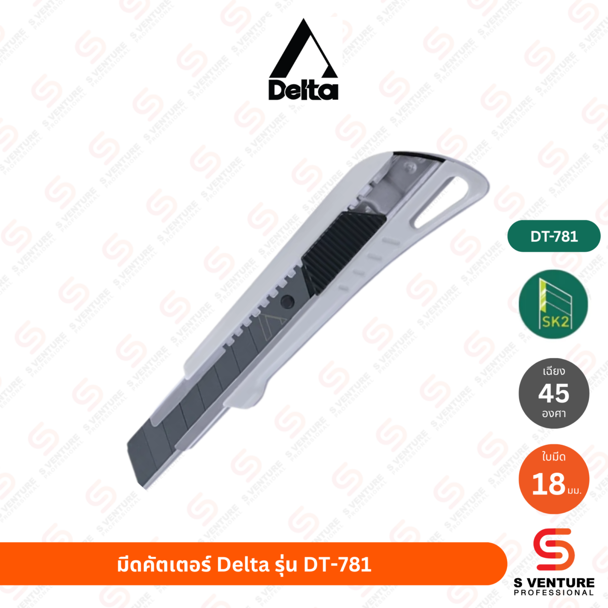 มีดคัตเตอร์ Delta DT-781 (18 มม. 45 องศา) SK2