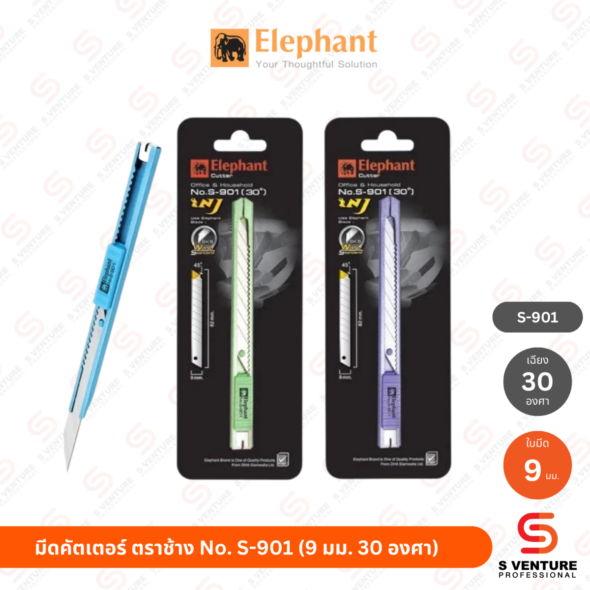 มีดคัตเตอร์ ตราช้าง No.S-901 (9 มม. 30 องศา)