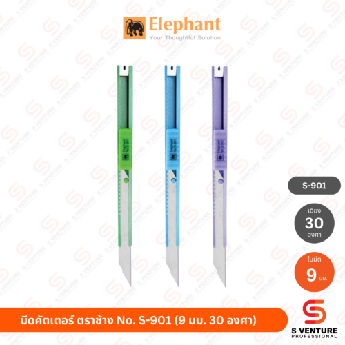 มีดคัตเตอร์ ตราช้าง No.S-901 (9 มม. 30 องศา)