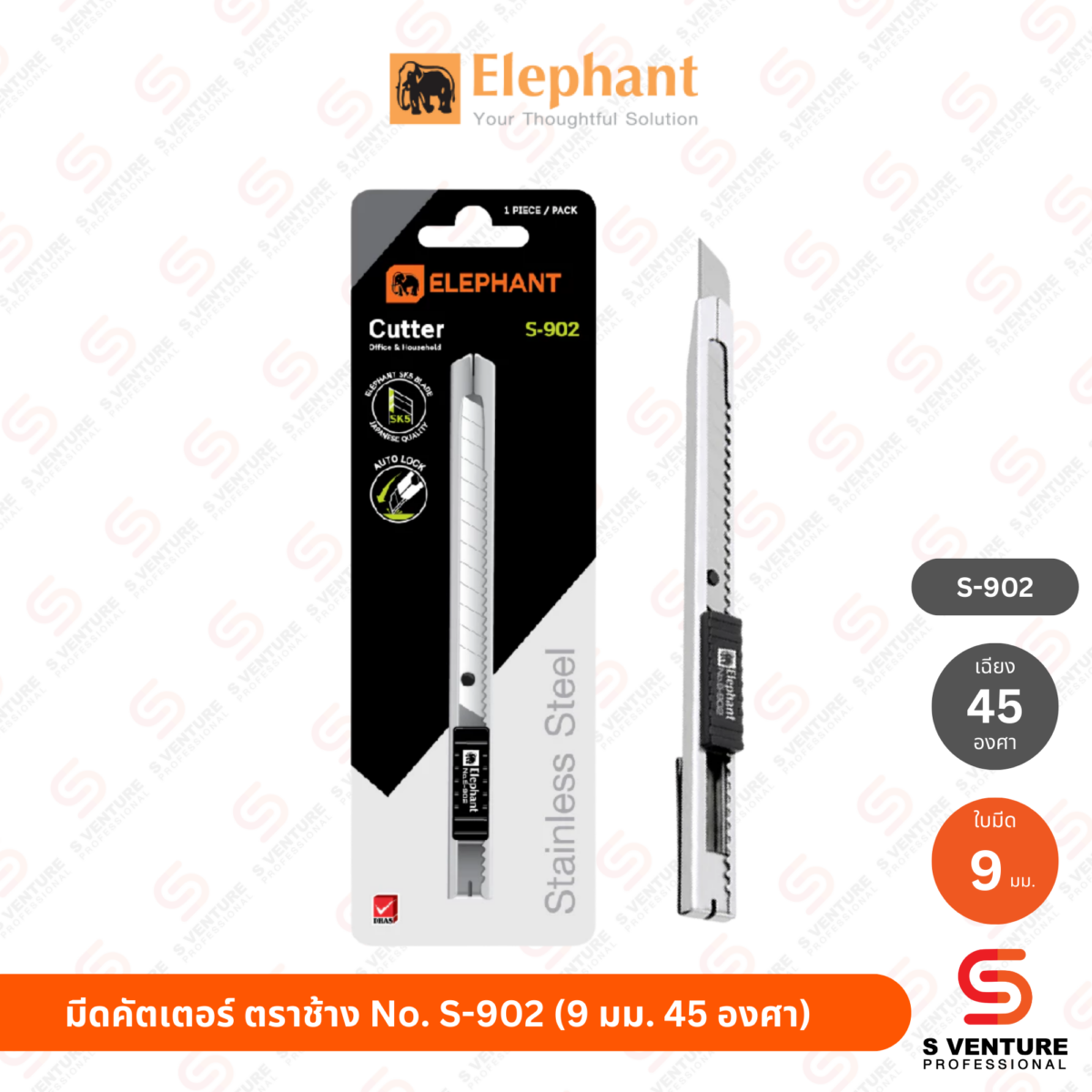 มีดคัตเตอร์ ตราช้าง No.S-902 (9 มม. 45 องศา)