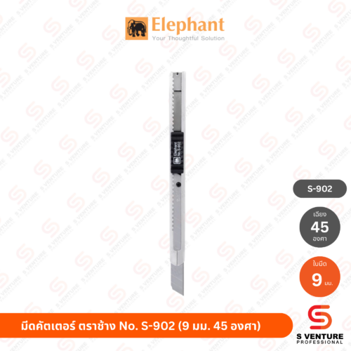 มีดคัตเตอร์ ตราช้าง No.S-902 (9 มม. 45 องศา)