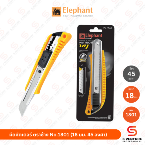 มีดคัตเตอร์ ตราช้าง No.1801 (18 มม. 45 องศา)